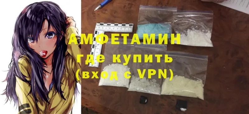 ОМГ ОМГ tor  где купить наркоту  Старая Русса  Amphetamine VHQ 