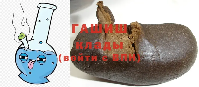 ссылка на мегу tor  где купить наркотик  Старая Русса  Гашиш hashish 