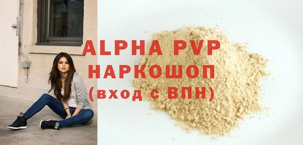 MDMA Premium VHQ Верея