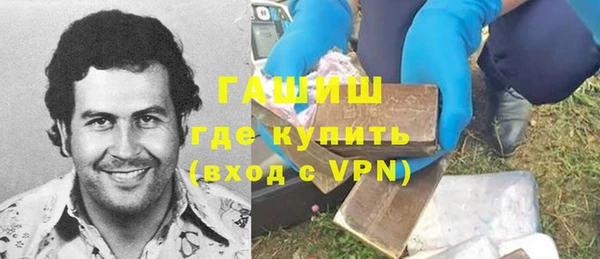 альфа пвп VHQ Бородино